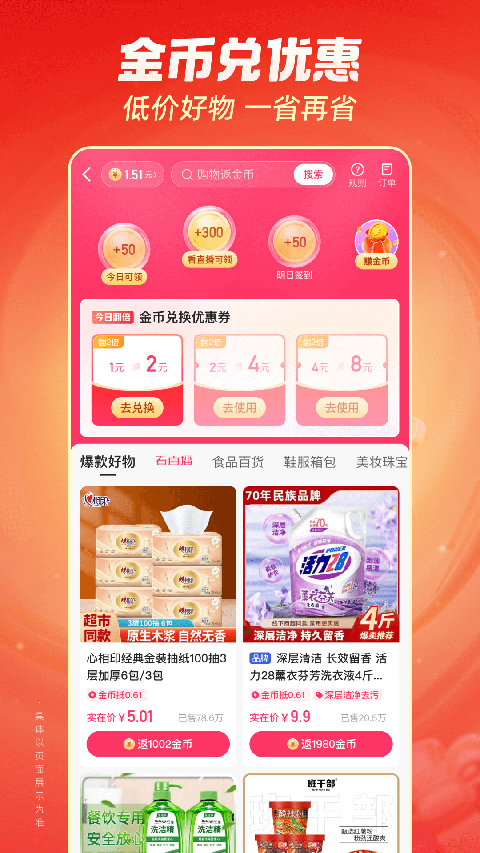 ky体育app登录平台在线