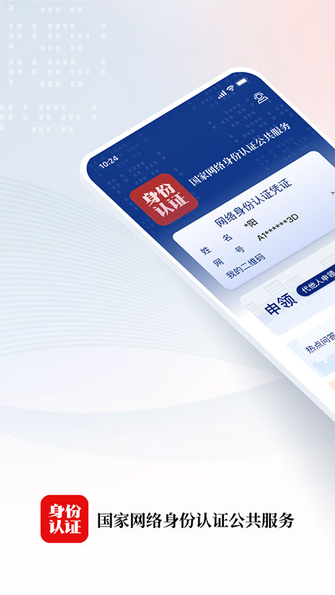 开yun云体育入口